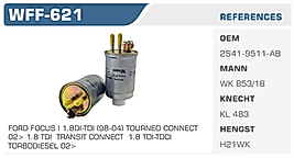 YAKIT FİLTRESİ FORD FOCUS I 1.8DI-TDI (98-04) TOURNEO CONNECT  02> 1.8 TDI  TRANSIT CONNECT  1.8 TDI-TDCI  TORBODIESEL 02>