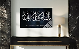 Güç ve Kuvvet ancak yüce ve büyük olan Allah'ın inayetiyledir.