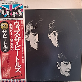 THE BEATLES * WITH BEATLES