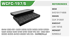 POLEN FİLTRESİ BMW E60-E61-520İ-520D 523İ-525D-525İ-530D 530İ-535D-535İ-540İ-545İ-550İ M5 03> E63-E64  630Cİ-635D-645Cİ-650Cİ M6 03> (KARBONLU)