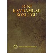 Dini Kavramlar Sözlüğü | Heyet