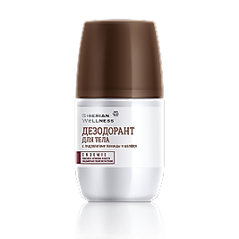 Body Deodorant 60ml.