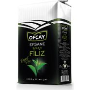 Ofçay Efsane Filiz Siyah Cay 1 Kg