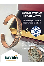 Ham Saf Bakır Nazar Ayetli (KALEM 51-52) Zeolit Kumlu Bakır Bileklik