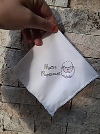Bayram Mendili