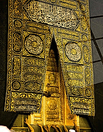 Kabe