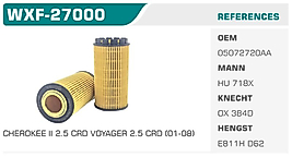 YAĞ FİLTRESİ CHEROKEE II 2.5 CRD VOYAGER 2.5 CRD (01-08)