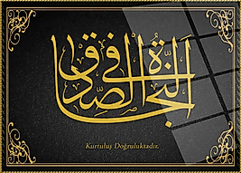 Kurtuluş Doğruluktadır.