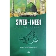 Siyeri Nebi Cild: 2 (ikinci cild)