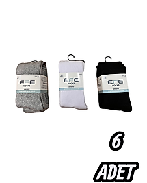 Çocuk Efe Havlu Kilotlu Çorap 6 Adet