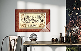 Araf Suresi 199.Ayet-Sen af yolunu tut; iyiliği emret ve cahillerden yüz çevir!