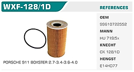 YAĞ FİLTRESİ PORSCHE 911 BOXSTER 2.7-3.4-3.6-4.0
