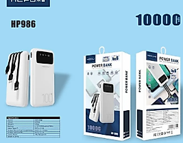 HP986   10000MAH POWERBANK