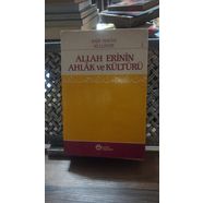 Said Havva Külliyatı 2 'Allah Erinin Ahlak ve Kültürü' - Petek Yayınları