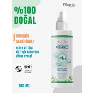 Koruyucu Vücut Spreyi 100ml