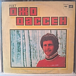 JOE DASSIN