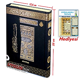 Orta Boy Kabe Desenli Ayfa Kur’an-ı Kerim