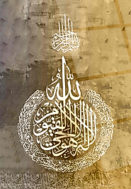 Ayetel Kürsi