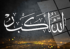 Allahuekber