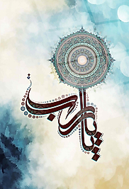 Ya Allah (cc)