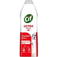 Cif Ultra Hijyen Jel Yüzey Temizleyici Çamaşır Sulu Katkılı 750ml