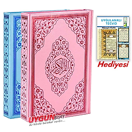 Orta Boy Renkli Gül Desenli Ayfa Kur’an-ı Kerimler