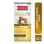 Bioblas Botanic Oils Argan Yağlı Şampuan 360 ml