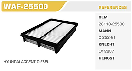 HAVA FİLTRESİ ACCENT ADMIRE 03>06 1.5 CRDI  Koli: 50 Ad.