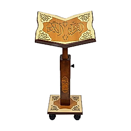 Asansörlü Ahşap Rahle