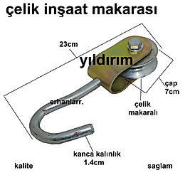 İNŞAAT MAKARASI ÇELİK MAKARA İNŞAT YÜK ÇEKME VİNÇ MAKARASI 1KALİTE