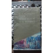 İslam Öncesi Mekke Dönemi ve Hz. Muhammed (sav)  Prof. Dr. İhsan Süreyya Sırma - Beyan Yayınları