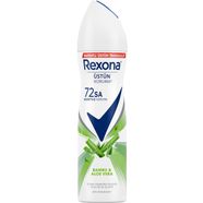 Rexona Kadın Sprey Deodorant Bambu & Aloe Vera 72 Saat Kesintisiz Üstün Koruma 150 ML