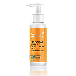 Sun Care Body Lotion Spf 30