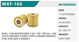 YAĞ FİLTRESİ BMW 1 E81/E82/E87/E88 116İ-118İ-120İ 04> E46  316 Tİ COMPACT 316İ/Cİ 318Tİ 3 E90/E91/E92/E93  316İ-318İ-320İ 5 E60/E61