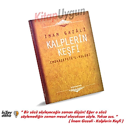 Kalplerin Keşfi  ( Mukaşefetül Kulub )